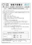 2024학년도 아침돌봄교실 신청 안내 (재학생) :: 가정통신문 :: 서울대림초등학교 서울대림초등학교 :: 가정통신문 :: 2024학년도 아침돌봄교실... 