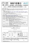 2024학년도 초등돌봄교실 신청 안내 (재학생) :: 가정통신문 :: 서울대림초등학교 서울대림초등학교 :: 가정통신문 :: 2024학년도 초등돌봄교실... 