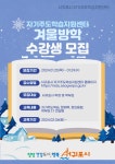 2024년 2월 자기주도학습지원센터 「학부모 컨설팅」 수강자 모집 :: 공지사항 :: 새서귀초등학교 새서귀초등학교 :: 공지사항 :: 2024년 2월... 
