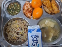 1월 25일 (목) 점심 급식사진 :: 급식 소식 :: 서울행당초등학교 서울행당초등학교 :: 급식 소식 :: 1월 25일 (목) 점심 급식사진