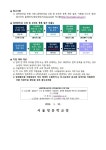 2024학년도 초.중.고등학교 신입생 입학준비금 신청 안내 :: 가정통신문 :: 서울정문학교 서울정문학교 :: 가정통신문 :: 2024학년도 초.중.고등... 