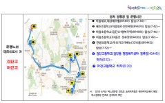 인천학생성공버스(통학버스) 운영 일정 안내 :: 공지사항 :: 검단고등학교 검단고등학교 :: 공지사항 :: 인천학생성공버스(통학버스) 운영 일정 안내