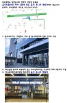 2024학년도 신입생 등록 및 등록장소 안내 :: 공지사항 :: 덕수중학교 덕수중학교 :: 공지사항 :: 2024학년도 신입생 등록 및 등록장소 안내