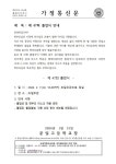 (2023-144호)제 47회 졸업식 안내 :: 가정통신문 :: 문일고등학교 문일고등학교 :: 가정통신문 :: (2023-144호)제 47회 졸업식 안내