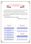 졸업식 안내 :: 가정통신문 :: 서울광진초등학교 서울광진초등학교 :: 가정통신문 :: 졸업식 안내