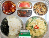 2월 1일 (목) 점심 급식사진 :: 급식 소식 :: 서울묘곡초등학교 서울묘곡초등학교 :: 급식 소식 :: 2월 1일 (목) 점심 급식사진