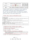 2024년 우유 바우처카드 신청 안내 :: 가정통신문 :: 도개초등학교 도개초등학교 :: 가정통신문 :: 2024년 우유 바우처카드 신청 안내