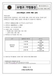 (제163호)2024학년도 교과서 배부 안내 :: 가정통신문 :: 수명고등학교 수명고등학교 :: 가정통신문 :: (제163호)2024학년도 교과서 배부 안내