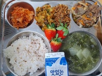 2월 2일 (금) 점심 급식사진 :: 급식 소식 :: 서울행당초등학교 서울행당초등학교 :: 급식 소식 :: 2월 2일 (금) 점심 급식사진