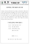 2023학년도 3학년 졸업식 운영 안내 :: 공지사항 :: 부산진고등학교 부산진고등학교 :: 공지사항 :: 2023학년도 3학년 졸업식 운영 안내