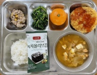 2월 5일 식단 :: 급식 소식 :: 대구월암초등학교 대구월암초등학교 :: 급식 소식 :: 2월 5일 식단