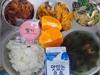 2월 6일 (화) 점심 급식사진 :: 급식 소식 :: 서울행당초등학교 서울행당초등학교 :: 급식 소식 :: 2월 6일 (화) 점심 급식사진