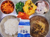 2024년 2월 7일 급식앨범 :: 급식 소식 :: 진해냉천초등학교 진해냉천초등학교 :: 급식 소식 :: 2024년 2월 7일 급식앨범