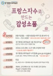 경기도평생교육학습관 2-3월 학부모 프로그램 홍보 안내 :: 가정통신문 :: 어연초등학교 어연초등학교 :: 가정통신문 :: 경기도평생교육학습관 2... 