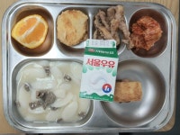 2월 7일 (수) 점심 급식사진 :: 급식 소식 :: 서울금북초등학교 서울금북초등학교 :: 급식 소식 :: 2월 7일 (수) 점심 급식사진