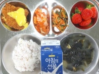 2월 6일 (화) 점심 급식사진 :: 급식 소식 :: 서울금호초등학교 서울금호초등학교 :: 급식 소식 :: 2월 6일 (화) 점심 급식사진
