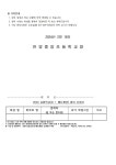 2024학년도 늘봄교실(초1에듀케어) 참여학생 수요조사 확인 및 모집... 2024학년도 늘봄교실(초1에듀케어) 참여학생 수요조사 확인 및 모집 안내