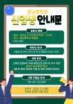 2024학년도 신입생 교복(체육복) 관련 및 교과서 배부 안내 :: 공지사항 :: 용남중학교 용남중학교 :: 공지사항 :: 2024학년도 신입생 교복... 