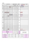 2024학년도 문원초등학교 학사일정 :: 공지사항 :: 문원초등학교 문원초등학교 :: 공지사항 :: 2024학년도 문원초등학교 학사일정