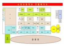 2024학년도 시업식 및 입학식 안내 :: 공지사항 :: 소양초등학교 소양초등학교 :: 공지사항 :: 2024학년도 시업식 및 입학식 안내