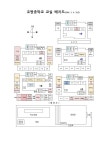 2024 신입생 안내사항 :: 공지사항 :: 호원중학교 호원중학교 :: 공지사항 :: 2024 신입생 안내사항