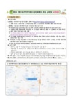 3월 대구학부모원스톱지원센터 맞춤 실천형 심화과정 안내 :: 공지사항 :: 대구죽곡초등학교 대구죽곡초등학교 :: 공지사항 :: 2024. 3월... 