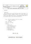 2024학년도 학부모총회 안내 :: 가정통신문 :: 청북중학교 청북중학교 :: 가정통신문 :: 2024학년도 학부모총회 안내
