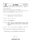 2024년 우유바우처 시범사업 안내 :: 가정통신문 :: 군산소룡초등학교 군산소룡초등학교 :: 가정통신문 :: 2024년 우유바우처 시범사업 안내