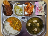 3월 6일 :: 급식소식 :: 전주조촌초등학교 전주조촌초등학교 :: 급식소식 :: 3월 6일