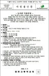 [일반] 2024학년도 학교도서관 이용안내 가정통신문 안내 :: 가정통신문 :: 함현고등학교 함현고등학교 :: 가정통신문 :: [일반] 2024학년도... 