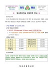 2024 청곡초 전화번호 안내 :: 공지사항 :: 청곡초등학교 청곡초등학교 :: 공지사항 :: 2024 청곡초 전화번호 안내