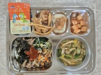 3월 8일 (금) 점심 급식사진 :: 급식 소식 :: 포곡고등학교 포곡고등학교 :: 급식 소식 :: 3월 8일 (금) 점심 급식사진