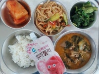 3월 11일 (월) 점심 급식사진 :: 급식 소식 :: 화홍고등학교 화홍고등학교 :: 급식 소식 :: 3월 11일 (월) 점심 급식사진