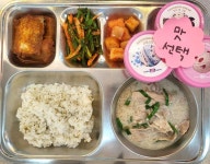 3월 11일 (월) 점심 급식사진 :: 급식 소식 :: 효명고등학교 효명고등학교 :: 급식 소식 :: 3월 11일 (월) 점심 급식사진