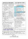 석우초등학교