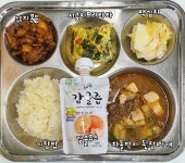 3월 14일 (목) 점심 급식사진 :: 급식소식 :: 인천청람초등학교 인천청람초등학교 :: 급식소식 :: 3월 14일 (목) 점심 급식사진