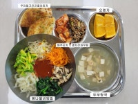 3월 14일(목) :: 급식 소식 :: 진동초등학교 진동초등학교 :: 급식 소식 :: 3월 14일(목)