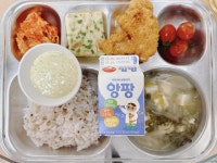 3월 15일 (금) 점심 급식사진 :: 급식 소식 :: 서울홍파초등학교 서울홍파초등학교 :: 급식 소식 :: 3월 15일 (금) 점심 급식사진