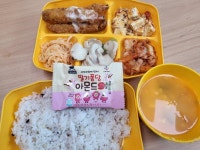 2024년 3월 15일 :: 급식 소식 :: 창원신월고등학교 창원신월고등학교 :: 급식 소식 :: 2024년 3월 15일