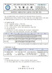 인천해원초등학교