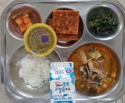 3월 14일 :: 급식 소식 :: 제산초등학교 제산초등학교 :: 급식 소식 :: 3월 14일