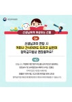 동국대학교사범대학부속금산고등학교 동국대학교사범대학부속금산고등학교 :: 공지사항 :: 2024 신학기 학교에서 알아야 할 청탁금지법 안내