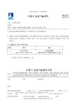 수원시 농업기술센터 생명산업과] 2024년 학생승마체험(재활) 신청... 공지사항 :: 수원시 농업기술센터 생명산업과] 2024년 학생승마체험(재활)... 