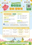 영등포구 원어민 화상영어학습 수강생 모집 :: 가정통신문 :: 장훈고등학교 장훈고등학교 :: 가정통신문 :: 영등포구 원어민 화상영어학습 수강생... 