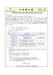 2024학년도 학부모 학생 진로진학아카데미 참가 신청 안내 :: 가정통신문 :: 천천고등학교 천천고등학교 :: 가정통신문 :: 2024학년도 학부모... 