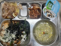 3월 19일 (화) 점심 급식사진 :: 급식 소식 :: 양강중학교 양강중학교 :: 급식 소식 :: 3월 19일 (화) 점심 급식사진