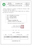 2024학년도 교육설명회 및 학부모 총회 안내 :: 가정통신문 :: 순심여자중학교 순심여자중학교 :: 가정통신문 :: 2024학년도 교육설명회 및... 