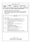 [2024-37호] 2024 경기도 여성청소년 생리용품 보편지원 사업 안내 :: 가정통신문 :: 장당중학교 장당중학교 :: 가정통신문 :: [2024-37호] 2024... 