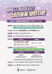 [2024-37호] 2024 경기도 여성청소년 생리용품 보편지원 사업 안내 :: 가정통신문 :: 장당중학교 장당중학교 :: 가정통신문 :: [2024-37호] 2024... 