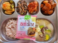 3월21일(목) :: 급식 소식 :: 전주우전중학교 전주우전중학교 :: 급식 소식 :: 3월21일(목)